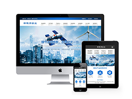 新能源太阳能光伏系统类网站