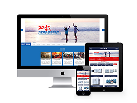 大气医疗器械类网站