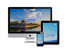 响应式刑事辩护律师资讯网站