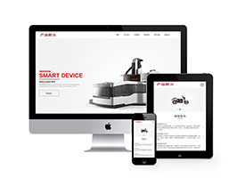 创意高端滚屏产品企业网站