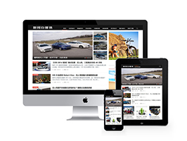 新闻自媒体文章网站