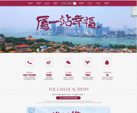 红色高端大气婚纱摄影