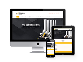 响应式铝业铝合金建材类企业网站