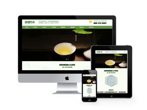 响应式茶叶代理通用企业网站