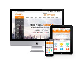 财税代理公司注册代理记账网站