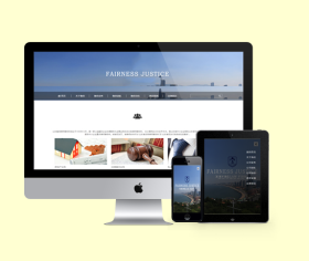 响应式法律律师事务所类网站