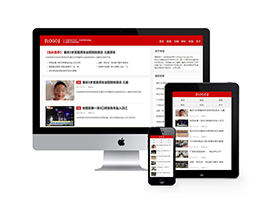 响应式博客新闻技术资讯