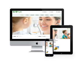 中英双语医疗保健健康类网站