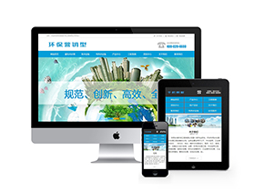 营销型水处理设备净化水设备网站
