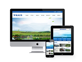 环保节能科研类网站