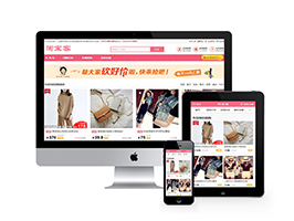 小清新团购打折淘宝客程序