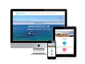 医疗试管婴儿响应式网站