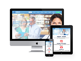 响应式医疗器械医院诊断设备类网站
