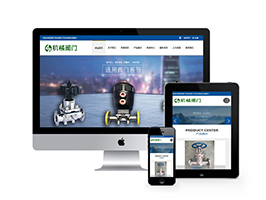 响应式机械阀门隔膜阀类网站