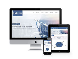 响应式针织机械用配件类网站