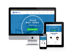 响应式中英双语月嫂保姆家政服务网站