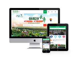 房产销售展示系统(带手机端）