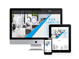 无线数码门铃类网站