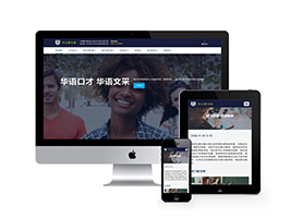 响应式青少年成长训练营培训类网站