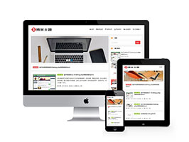 响应式记录记忆简单博客网站