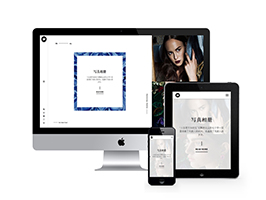 响应式相册写真摄影类网站