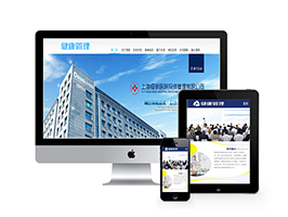 高端医疗健康网站