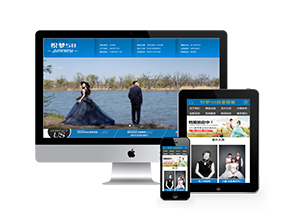 婚纱摄影文化传媒类网站