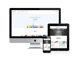 HTML5网络设计工作室(带手机端）