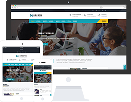 响应式金融信贷担保投资风险类网站