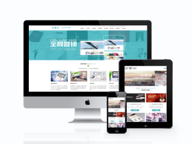 高端网络建设公司设计类网站