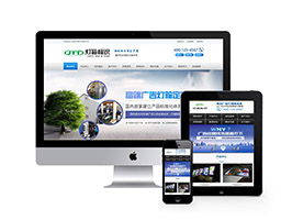 营销型灯箱标识设计类网站