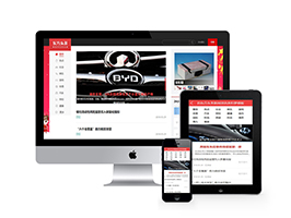 仿东方头条新闻资讯类网站