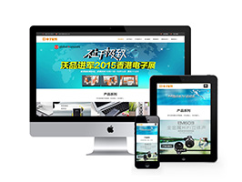 响应式电脑手机电子产品配件类网站