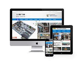 营销型门业木材铝合金门窗类网站