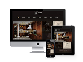 响应式全屋实木家具定制生产类网站