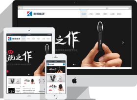 响应式数码电子科技产品类企业网站定制
