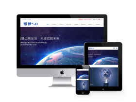 中英双语版响应式电子节能照明类网站