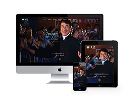 响应式影视娱乐媒体公司网站