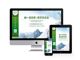 响应式建材瓷砖类网站