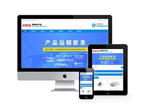响应式营销型电子产品数码网站