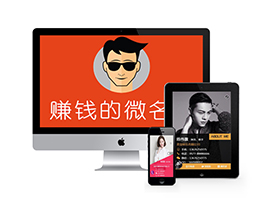 微信电子名片微名片系统网站