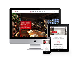 响应式高端装修装饰类网站