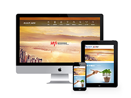 响应式涂料油漆类网站