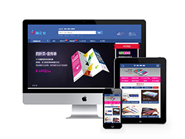 各类名片印刷打印类网站