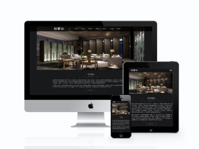 响应式家居展示设计类网站