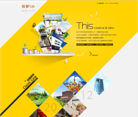 高端大气设计师装修建站装饰通用企业网站